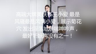 校花学妹~!丝袜美腿 深夜车震野战【狐九儿】~无套疯狂骑乘位啪啪【213v】 (112)