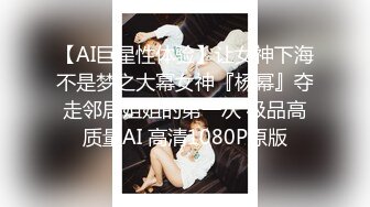 【韩国三级】19禁年轻的妻子 19금 어린 아내