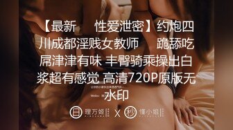 2月1日--2月12日最新录制~瑜伽服完美身材【健身宝贝】身材超火爆，牛仔裤特好看~道具自慰爆浆【28v】 (2)