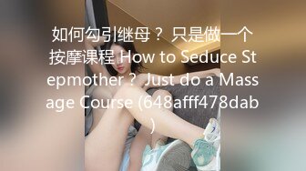 ED Mosaic 胎妈妈鸭店第二集 以欣Amy伊奶蝶大战4男 (1)