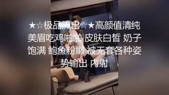 被老公抛弃的广州城中村富姐夜店找黑人猛男酒店开房啪啪被黑屌插出很多水表情满意