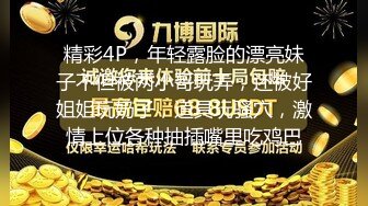 听到这个浪叫你就强撸吧！39秒手势验证