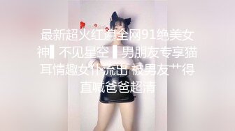 杭州妞穿上黑丝还能来一发