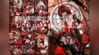 [190607][繁] 女魔王メリッサのHな冒険記～精液を集めるエロ魔王～ACT.2