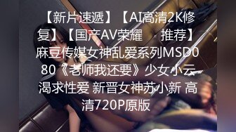 3/6最新 潮吹女神巨乳研儿补习班老师小鱼2女对四男6P大混战VIP1196