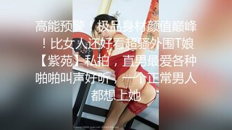 ★☆震撼福利☆★最新2024重磅，OF露脸白皙苗条干净无毛逼御姐【林美玲】订阅私拍福利，精心展示全裸骚穴特写各种淫荡日常 (6)