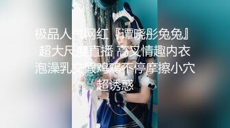 ✨国产网黄福利姬「SLRabbit」OF性爱私拍 黑丝美腿小女仆被操完还被跳蛋虐阴