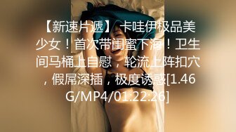 8/24最新 爆裂黑丝小妹极品蜜桃鲍湿嫩多汁洞洞太小啦VIP1196