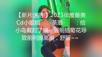 【雪白淫荡中国少妇和黑人老公那些事】给黑人老公做完中餐然后再啪啪 翘美臀无套后入直插粉穴内射中出