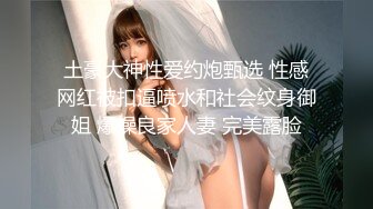 【勾人小妖女❤️网红女神】超颜值极品✿颜值巅峰唯美女神，傲娇女神私下也是超级反差，魔鬼身材白虎粉逼 姐姐真诱人