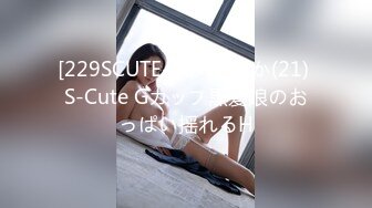 OnlyFans爆乳女神❤️ 高铁紫薇女神『Naomii』性爱内射户外露出VIP订阅 与男友众多刺激