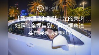  真实夫妻日常爱爱自拍 水这么多 咋啦 射了 大奶老婆看着小视频被无套输出 一逼的白浆