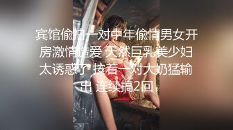 精东影业JDXYX037高傲女上司约炮被下属中出