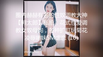 自录无水~人气女神~P4【奶球】淫荡姐妹花~顶级性爱趴~无套疯狂啪啪~吃鸡深喉~口爆内射颜射【30V】 (2)