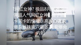 【赐你一杯毒瘤】极品黑丝玉女，绝世美腿，看着好有诱惑力，呻吟娇喘 很是诱惑！