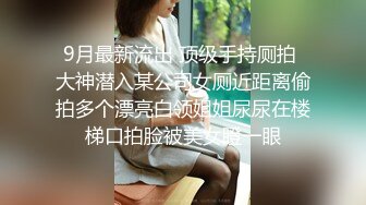 【某某门事件】第63弹 抖音55W粉丝反差婊DJ跟同厂牌潮流小伙4p视频流出,一边被操还一边问你射了没