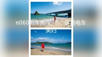 170大圈高端妹子  一来看动画片看的入迷  让我看看你奶子大不大  身材一级棒美乳  猛操大黑牛伺候