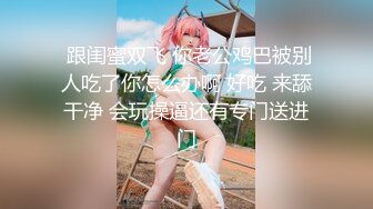 【新速片遞】  纯欲白丝少女〖小满〗❤️JK制服私拍，白白嫩嫩的曼妙稚嫩酮体，粉嫩白虎美穴淫靡色诱，萌萌的外表反差感超强