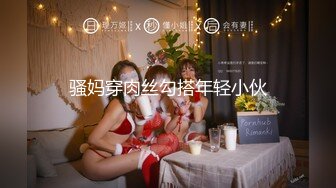 大神约黑衣清秀美女到酒店，脱光光抱在怀里揉逼爱抚，吞吐口交真享受，没想到被发现偷拍只好交钱结束【水印】