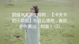 XKTV114 星空无限传媒 废物老公阳痿早泄淫荡少妇出轨前任 娇娇