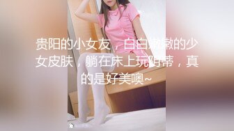 【新片速遞】  操黑丝大奶美女 掀起衣服被爸爸无套输出 最后还被内射了 射了好多 如果不吃优思明 估计早就成几个孩子妈妈了