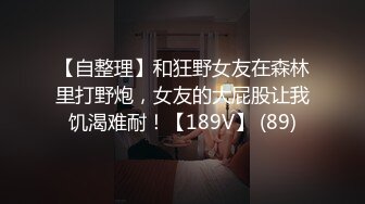 ⚫️⚫️【最新11月无水订阅⑧】口爆颜射天花板！榨汁姬kiri_amari露脸性爱，多种高强度榨精做面膜