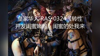 韩国清纯乖巧萝莉小母狗「Rabbyjay Couple」日常性爱私拍 肥臀粉嫩馒头逼美少女【第九弹】 (7)