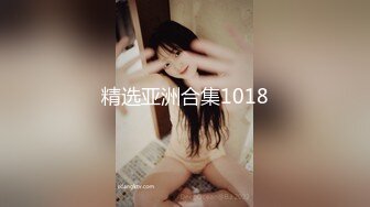 一王两后，人生赢家，推特高端玩女专家【虎头哥】包养两条极品身材贱母狗，还供哥们玩肏，点兵点将玩排插一王两后，人生赢家，推特高端玩女专家【虎头哥】包养两条极品身材贱母狗，还供哥们玩肏，点兵点将玩排插 (3)