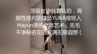 长期活动于江浙沪，极品淫妻，【ENYQ】福利 超强3P上演双龙入洞，极品大奶淫妻，喜欢和粉丝啪啪啪 (1)