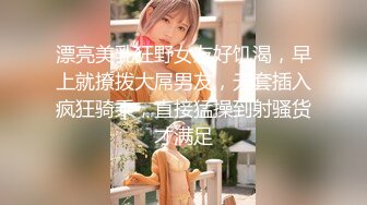 【超唯美极品女神】火爆网红玩偶姐姐『HongKongDoll』最新私信短片《圣诞兔兔》美妙的高潮