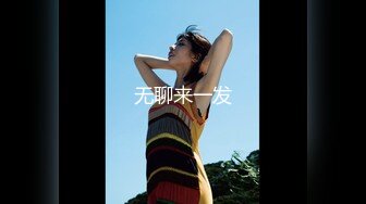 最新骚货浪女【AVOVE】包厢里直接沙发上直接干炮，听着DJ蹦逼 白浊的精液流了一逼