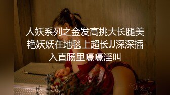 STP27459 扣扣传媒FSOG026 情趣女仆的幸福生活 ▌Cola酱▌钻毒龙侍奉肉棒 肏入湿滑嫩穴太爽了 操到喊救命 VIP0600