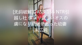 肉肉传媒新作RR-017《痴汉列车》公然列车上抽插爆操性感OL美女 欲望女神林嫣