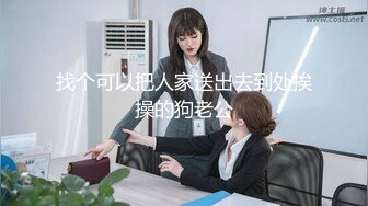 STP18755 女主播旺仔牛逼糖一起探花双飞啪啪，情趣装口交舔弄上位骑坐猛操淫语调情