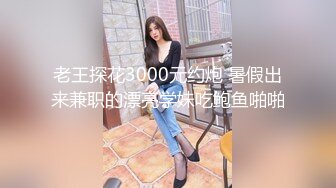 极品浪女【TJ淫妻笑笑】性福生活，喜欢绿露出3P玩的开放被单男操的声嘶力竭浪叫