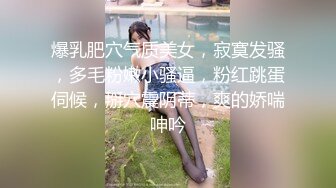 性感混血【小野猫】粉嫩一线天~巨乳肥臀~风骚热舞~自慰特写【77V】  (72)