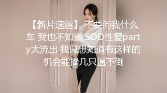  女同学被班上好几个了男生胁迫脱她衣服摸奶子,还掏出鸡巴让她吃,还插入她无毛白虎逼