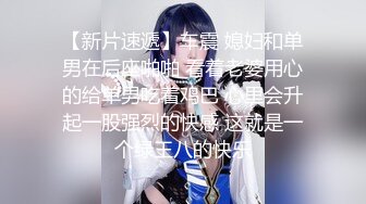 ✿清纯小仙女学妹✿大爱条纹长筒袜 青春少女白白嫩嫩的胴体让人流口水 紧致粉嫩小穴无法抵挡的诱惑 被干的哭腔呻吟