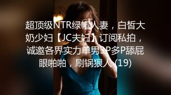 网上认识少妇 刚结婚不到一年 让我约了出来，啪啪无套