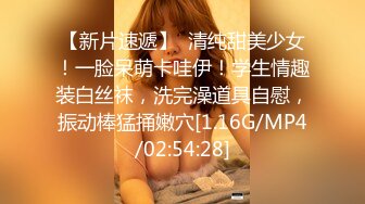 【新速片遞】  哺乳期的小奶妈露脸诱惑狼友，奶子太胀了宾馆挤奶给狼友喝，互动撩骚听指挥，展示逼逼自慰呻吟要舔狼友鸡巴