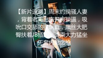 2022-6-24【老馬車行】酒店約操人妻騷女，伸進內褲摸逼，扶著大屁股後入，騎乘猛坐爽翻