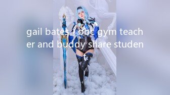 gail bates - bbc gym teacher and buddy share student