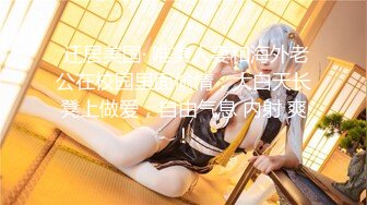 OF大眼萌妹「Yui Peachpie」穿着黑色网袜给金主爸爸足交 抬起屁股却被采了紧致的菊花