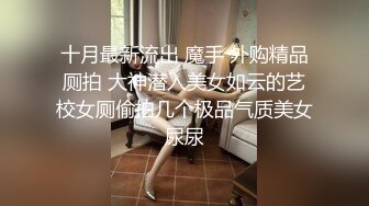 极品尤物！眼镜美少女！被头套男爆操，毛毛杂乱嫩穴，毛毛虫指套扣逼，6小时激情不断