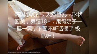 【新片速遞 】男技师在线挑逗小区富婆，胸部如此敏感你们爱吗❤️拨弄着她的敏感神经元，嘴里哼出曼妙的春声 诱人~~ 