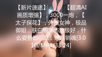 3/3最新 超级棒的骚女友让小哥先把逼毛给修理干净爆草VIP1196