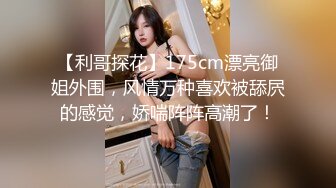 【姗姗520】新人美乳御姐黑丝高跟，少妇已经各种放飞自我，需要大鸡巴 (2)