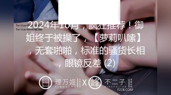 [亞洲無碼] 高端泄密流出美女大学生小吴兼职做钟点工给人喂猫被男雇主骗上床大屌后入[RF_MP4_322MB] (1)