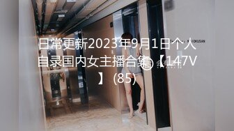 《稀缺房精选秘泄密》深受年轻情侣喜欢的日式主题酒店欣赏十多对男女开房爱爱学生制服开档黑丝开着A片嫌女友叫床声不够大声 (8)