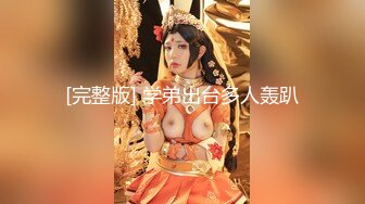 【新片速遞 】♈ ♈ ♈新人！闷骚学生~丝袜肥臀~【小晴有点点乖】扣穴自慰，人如其名，确实属于乖巧邻家类型，水挺多♈ ♈ ♈